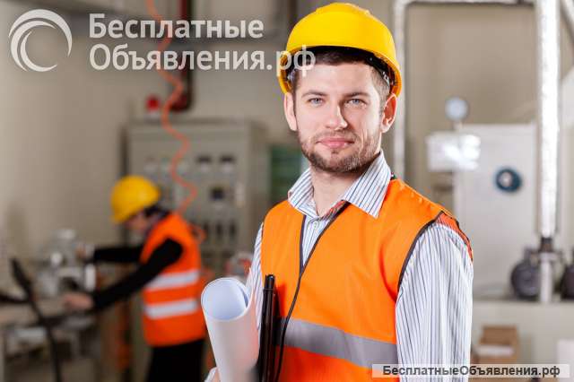Требуются рабочие на производство