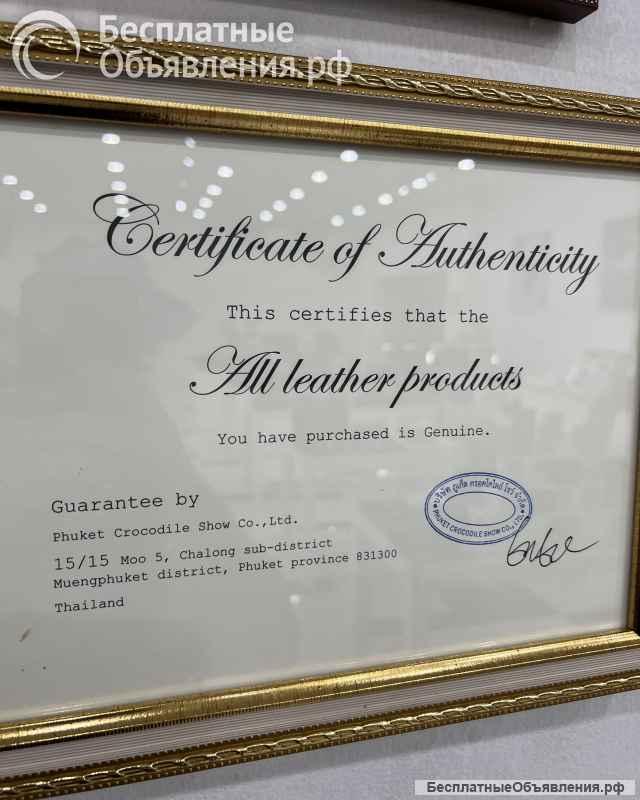 Сумки из кожи крокодила издеоия из крокодиловой кожи