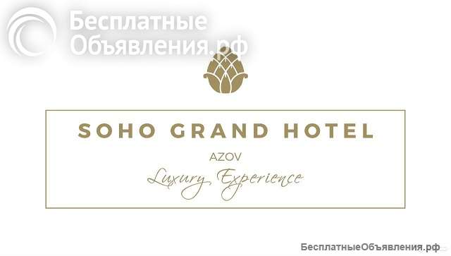 Горничная в отель