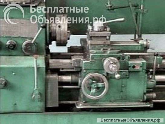 Токарные работы