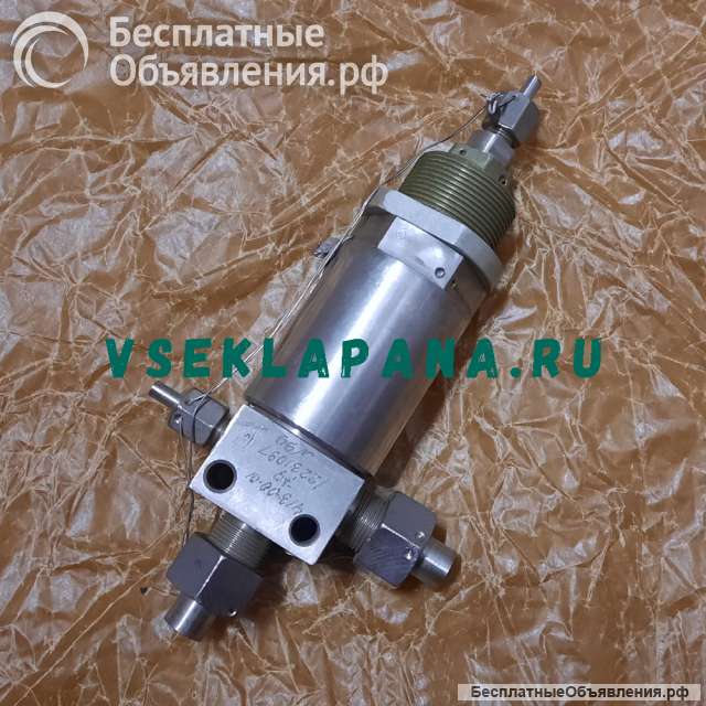 Клапан предохранительный Т-413