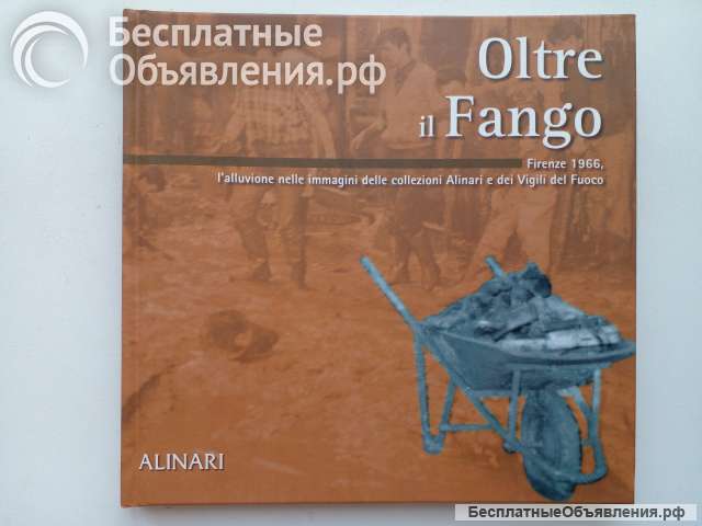 Oltre il Fango
