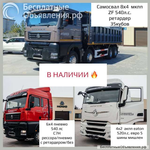 Спецтехника Татарстан