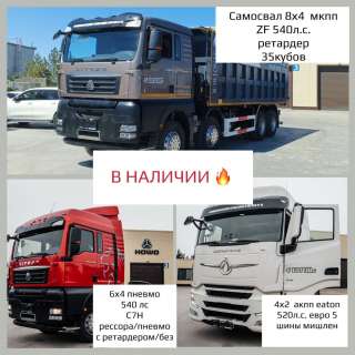 Спецтехника Татарстан