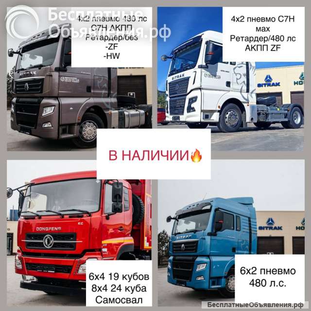 Спецтехника Татарстан