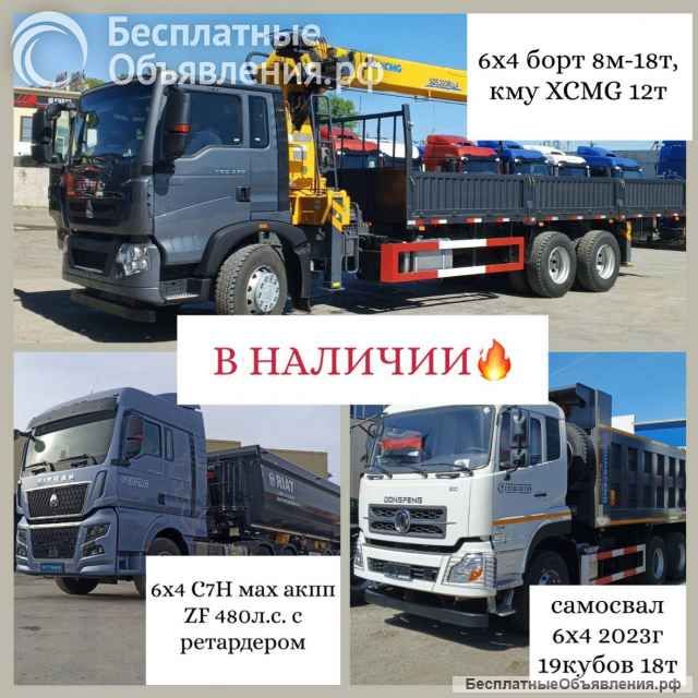 Спецтехника Татарстан