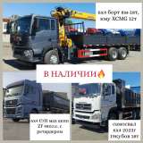 Спецтехника Татарстан