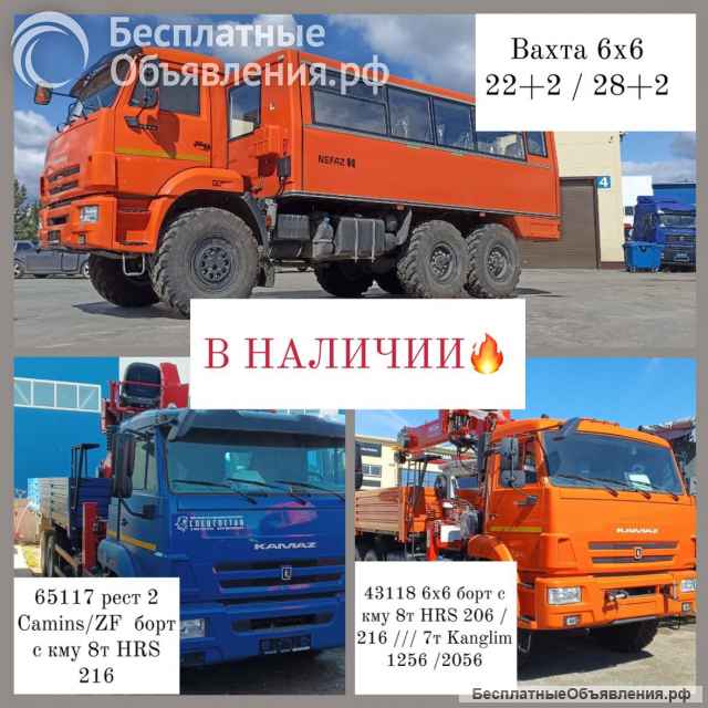 Спецтехника Татарстан