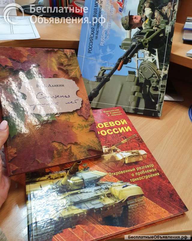 Изготовление книг и альбомов