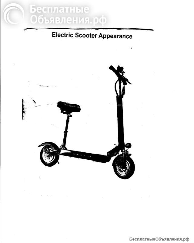 Электросамокат kugo m4 pro 500 w