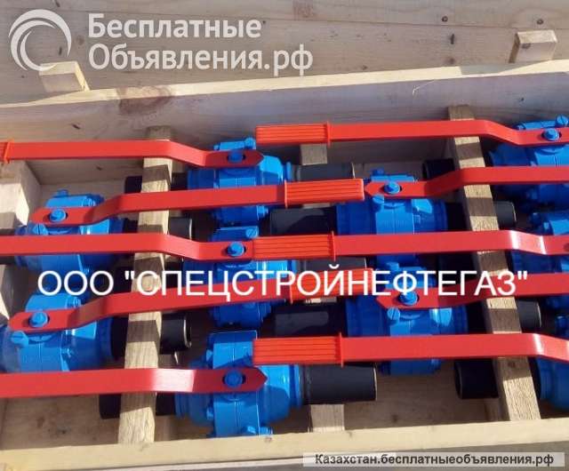 Кран шаровой КШ 050.20.00.00 Ду 50, Ру 80 атм., надземный с пневмоприводом