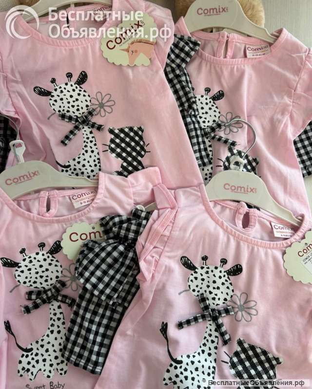 Костюмчики для девочек