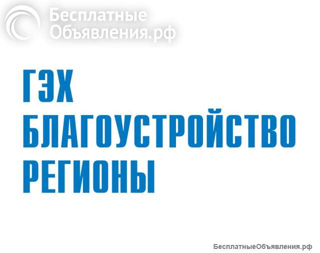Уборщица