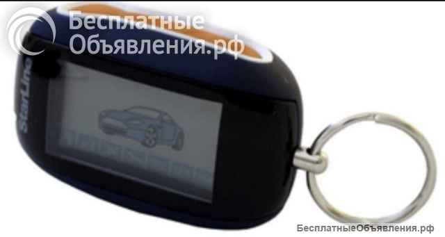 Корпус сигнализации StarLine B64 B62