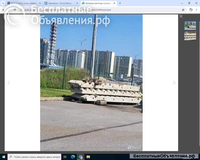 Бетонные лестницы