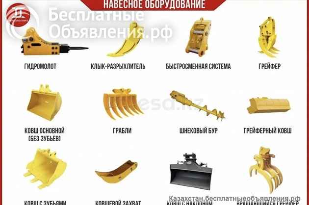 Мини-экскаватор RIPPA319