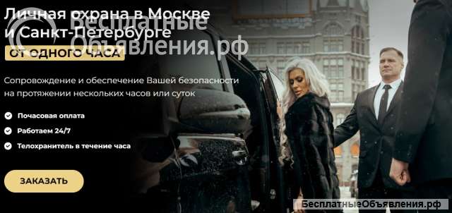 Вакансия Агент продаж