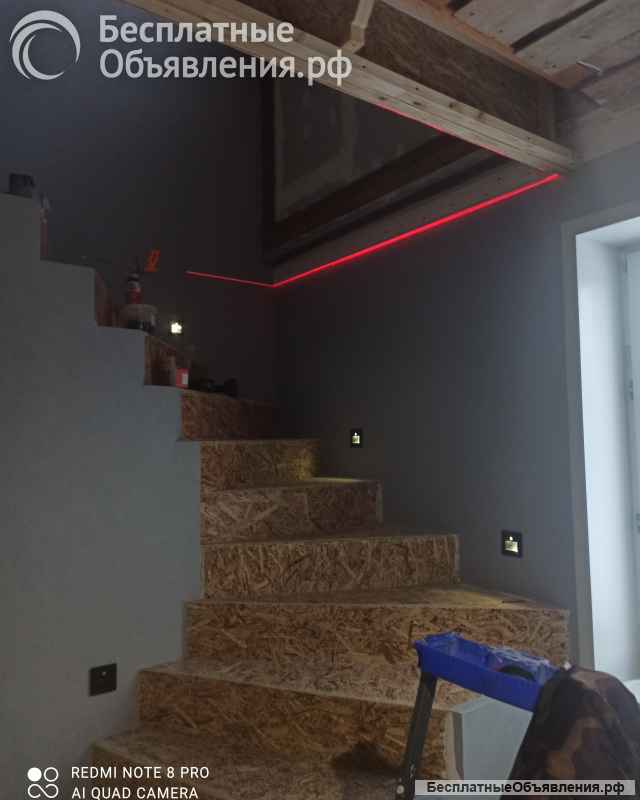 Ремонт квартир