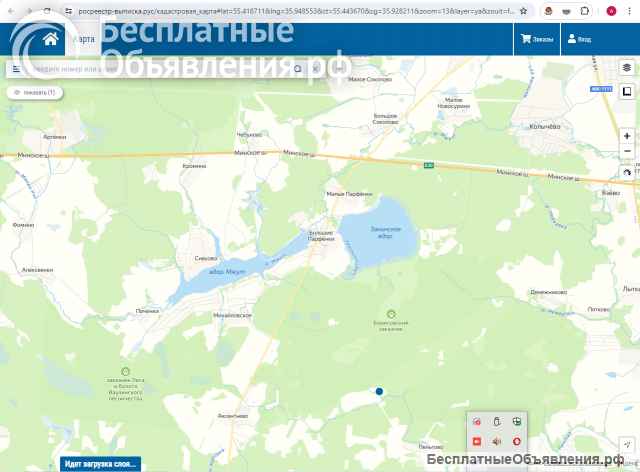 Земля 7,25 га с/х, с перспективой перевода под коттеджную застройку