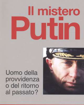 Тайна Путина