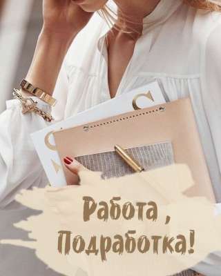 Набираем моделей на постоянную работу
