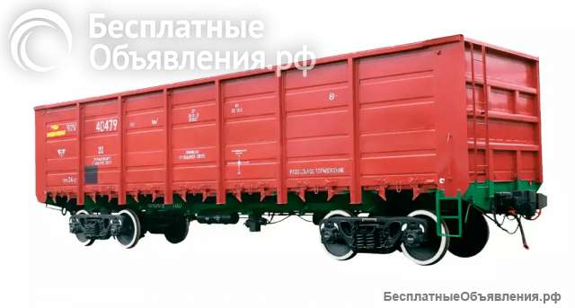 Купим полувагоны 12-132 (от 2008 г.в.)