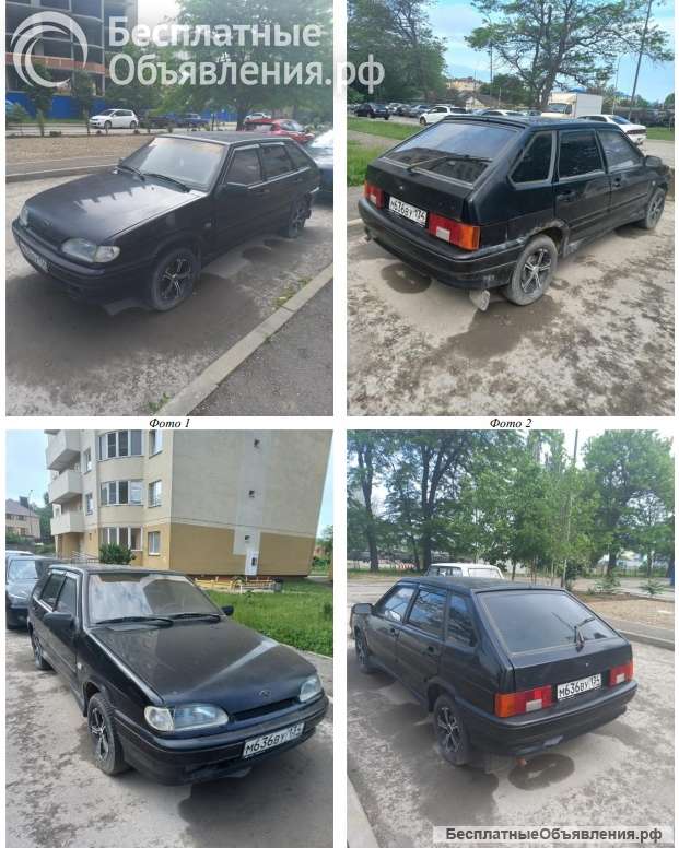 Автомобиль легковой ЛАДА 211440 должника