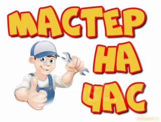 Ищу. Только Русских