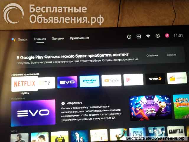 Телевизор Haier