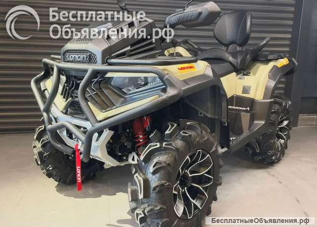 Квадроцикл Loncin Xwolf MAX 700 MUD