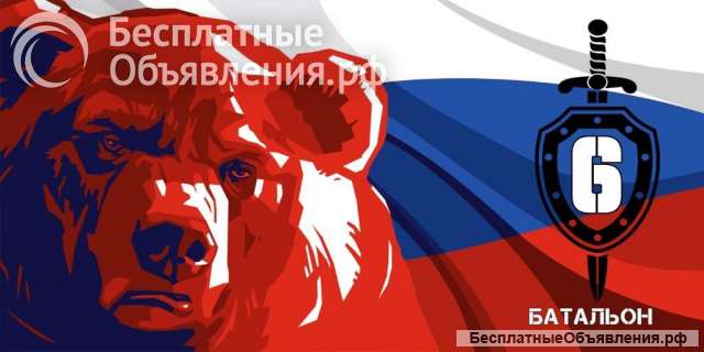 Работа в полиции