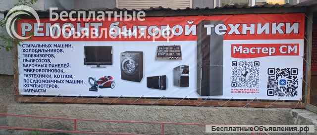 Запчасти для стиральных машин с разбора