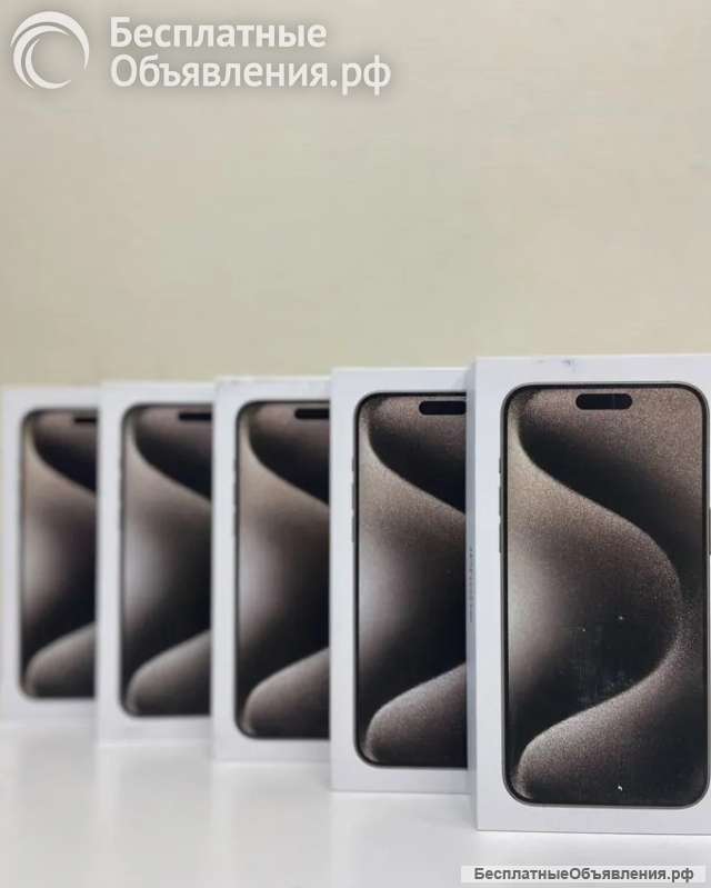 IPhone 15 Pro Max, 256 ГБ