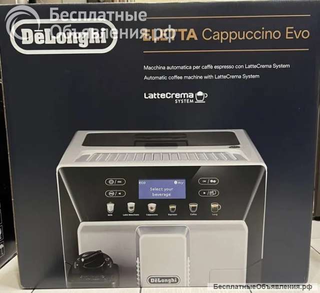 Кофемашина Delonghi ecam46.860.B