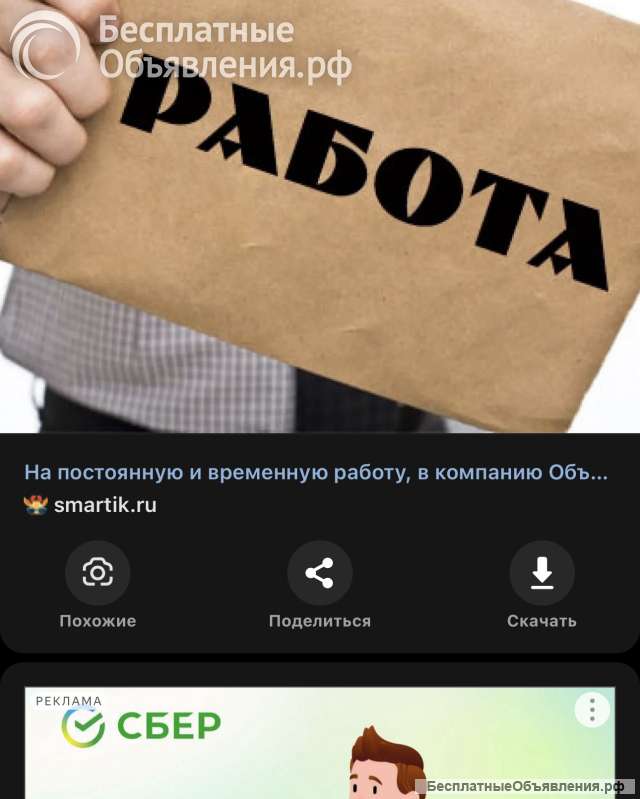 Продавец-консультант