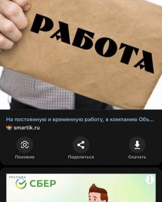 Продавец-консультант
