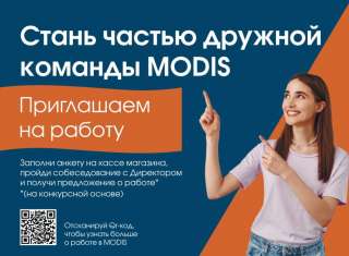 Продавец-кассир в магазин одежды (ТЦ Карнавал)