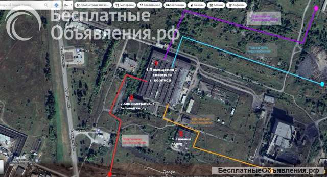 Производственные и бытовые помещения (завод)