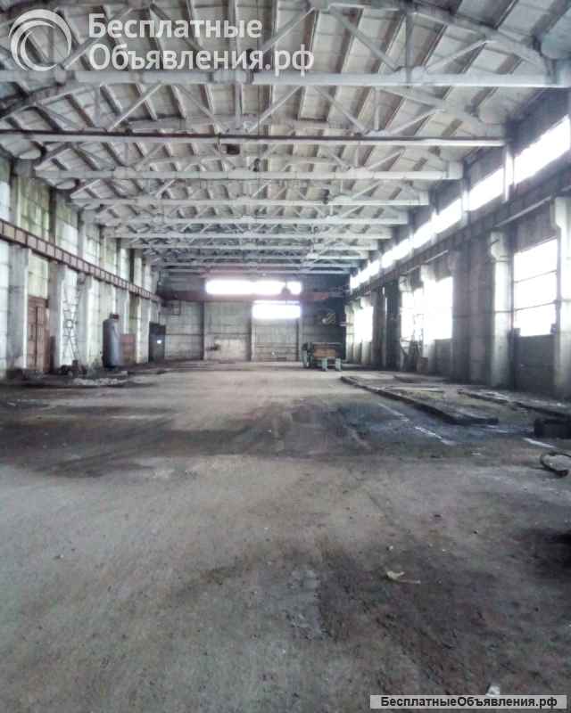 Производственные и бытовые помещения (завод)