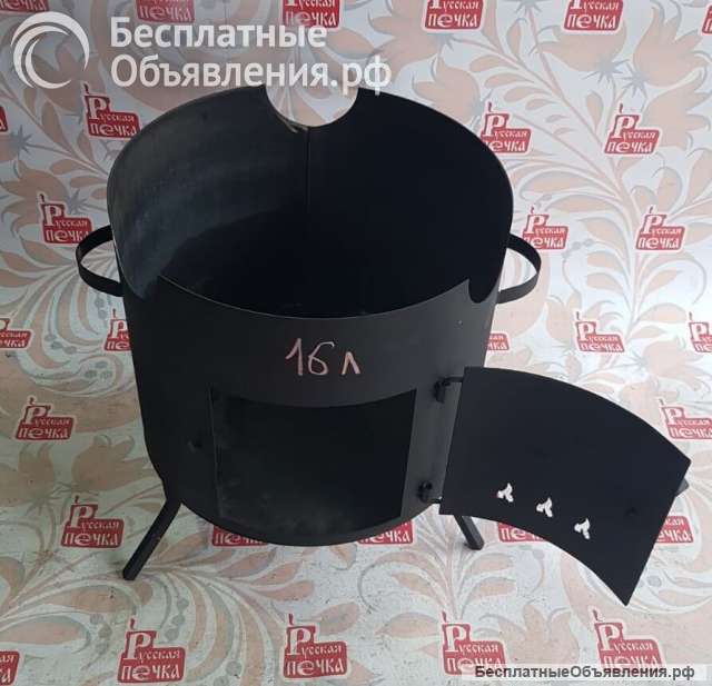 Печь под казан 16 л (с дверкой)