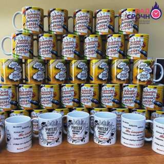 Печать на футболках и кружках. Брендирование. DTF, сублимация