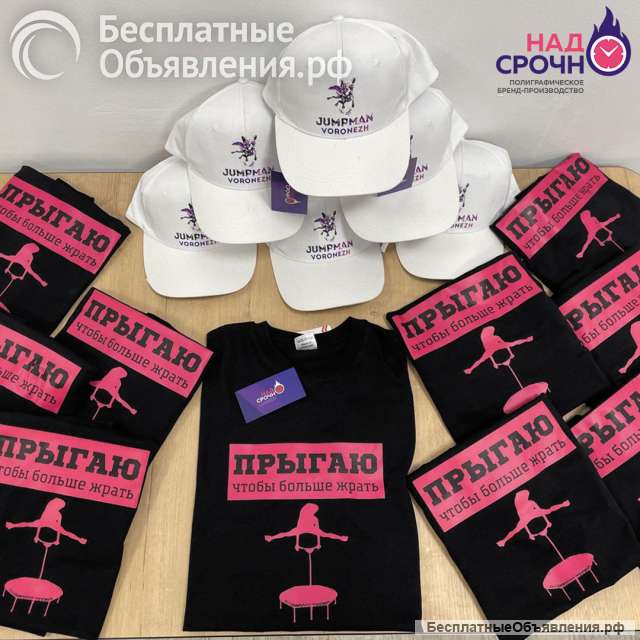 Печать на футболках и кружках. Брендирование. DTF, сублимация