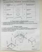Обеденный стол РИМ 120/90-Ш