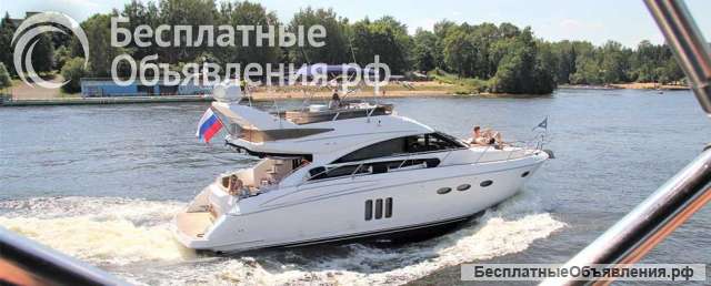 Прокат яхты в москве