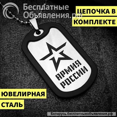 Украшения с гравировкой