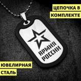 Украшения с гравировкой