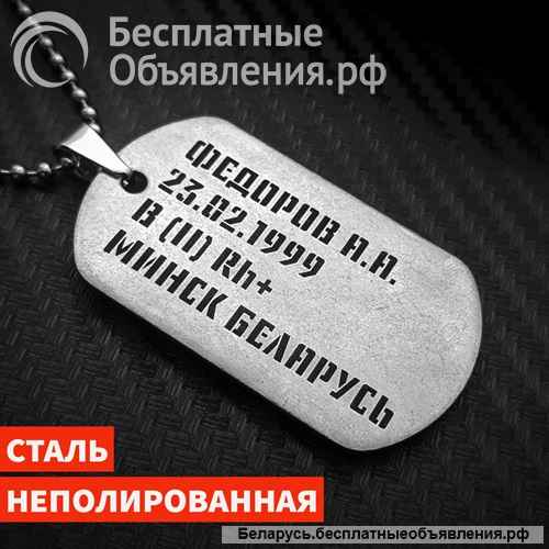 Украшения с гравировкой