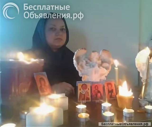 Магия гадание
