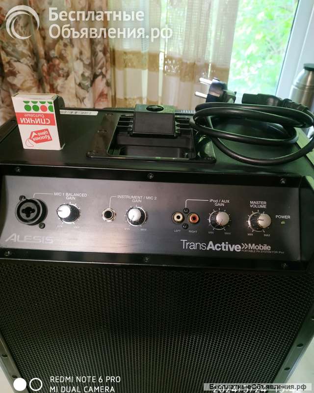 Активная АКБ колонка Аlesis Тrans Аktive отл сост