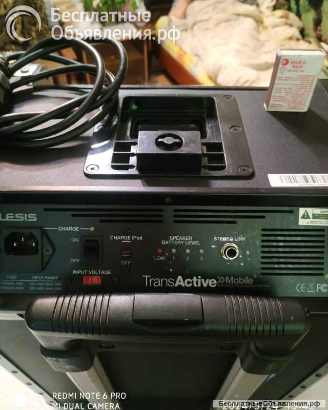 Активная АКБ колонка Аlesis Тrans Аktive отл сост